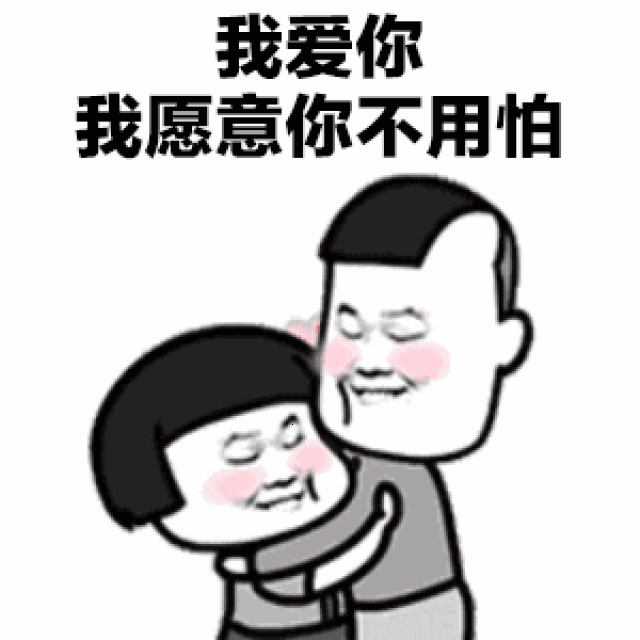 我的男朋友不仅网恋还建了个后宫群.