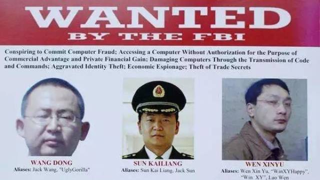 生死谍战内幕:美国在中国的间谍都去哪儿了?