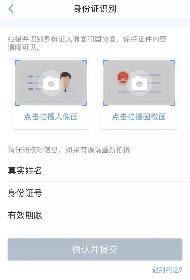 "叮"!杭州办事服务app下载操作指南奉上,请查收