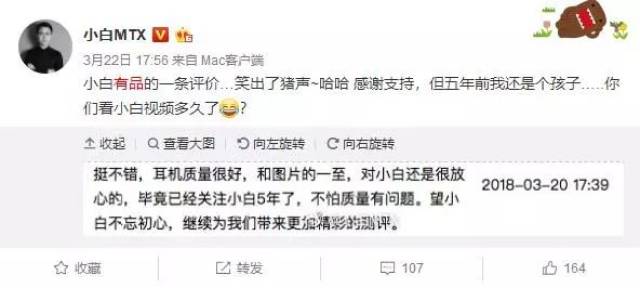 我们来了!很高兴遇见你,小白有品公众号正式开