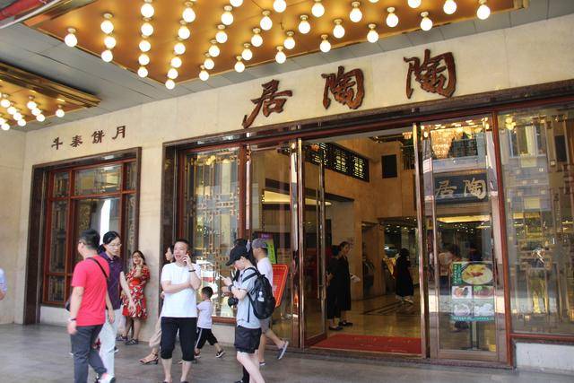 广州陶陶居:源自清朝光绪年间,店名乃是康有为手书