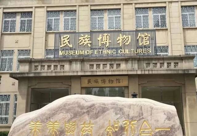 北京的高校里竟然藏着这么多神奇的博物馆!