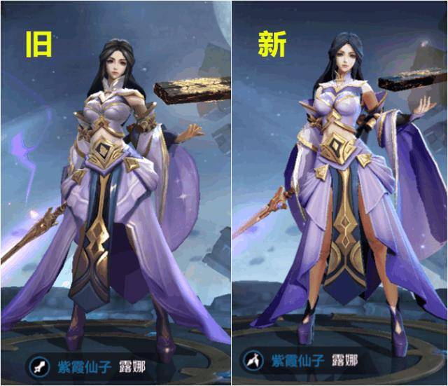 王者荣耀新版露娜有多美?秒杀其他女英雄,真正的紫霞仙子!