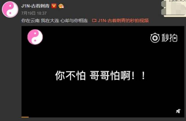看了崔妈妈和崔晋勒优的近照.