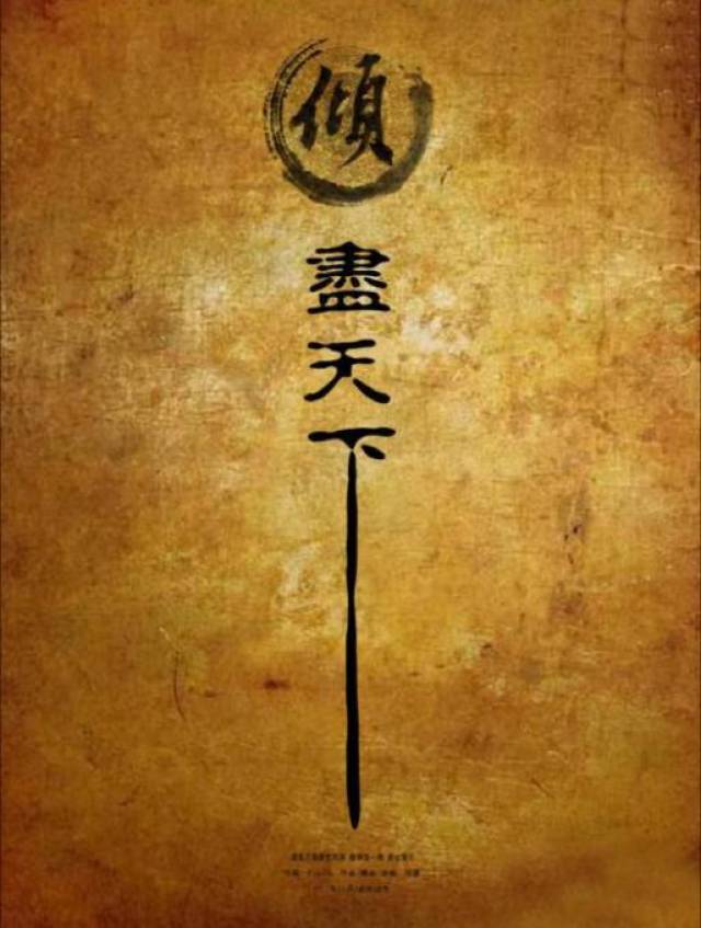 179首绝美古风歌曲,首首媲美《倾尽天下》!