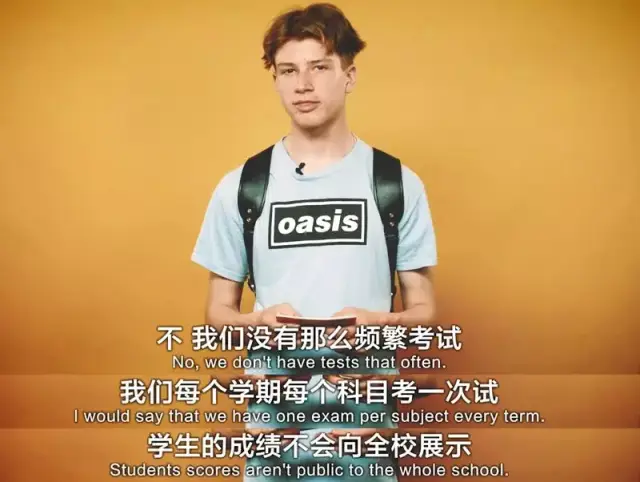 英国帅气少年为你解答!