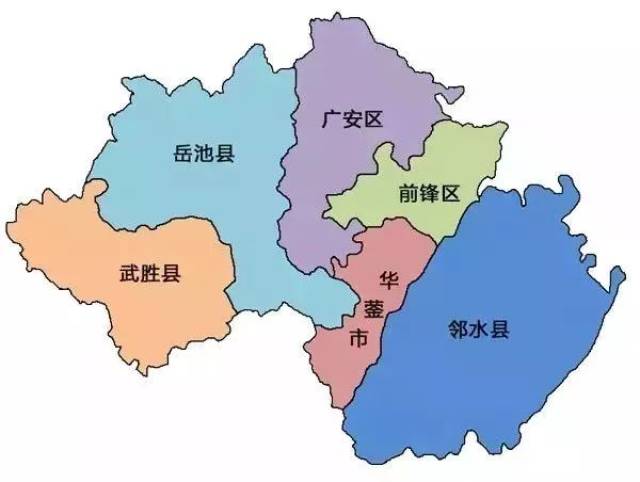 子女:广安区,前锋区,华蓥市,岳池县,邻水县,武胜县(广安经济技术开发