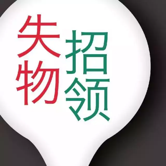 2018全新郑州通讯录,太牛了!有了它走遍郑州不用愁