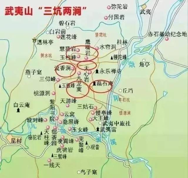 以 武夷山的"三坑两涧"最为出名.