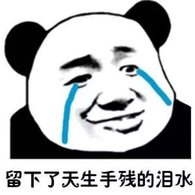 十年前用过这些表情的人,才能说"怀念2008"