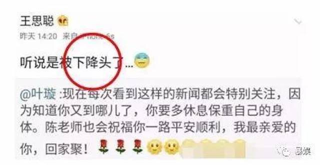 害设计师亲自穿女装上阵,之后还在拍戏中被曝出各种不配合,耍大牌.图片