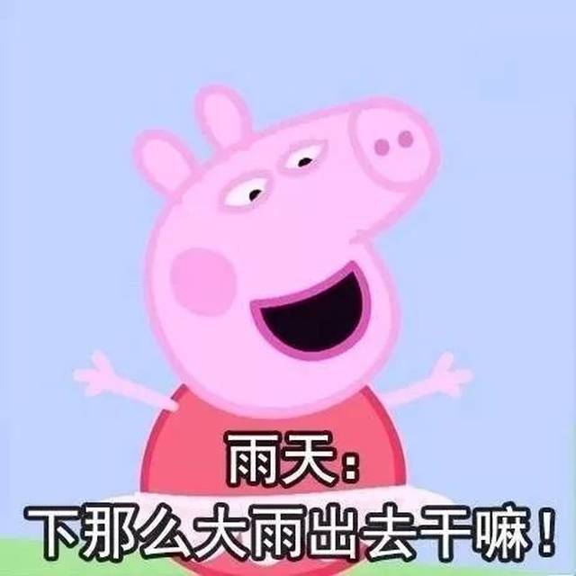 社会社会,妈妈表情包