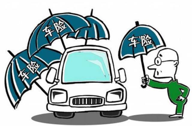 汽车保险是怎么计算车的价格的?是裸车价乘以相应的保险比例,还是裸车加上部分税的再乘以保险比例?
