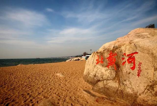 北戴河简谱_浪淘沙北戴河简谱