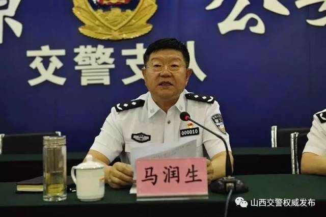 全省公安交警推广应用"一网通一次办"暨"放管服"改革