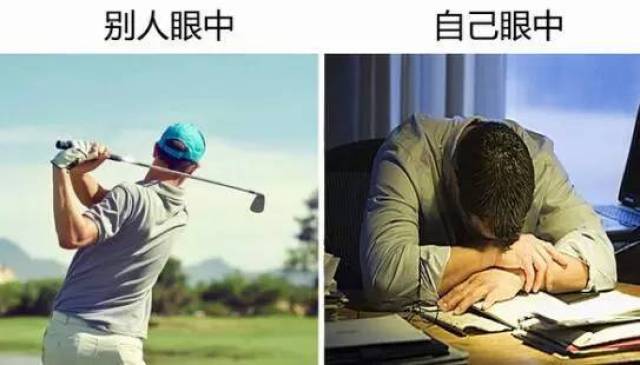 别人眼中的老板vs老板眼中的自己 句句戳中泪点