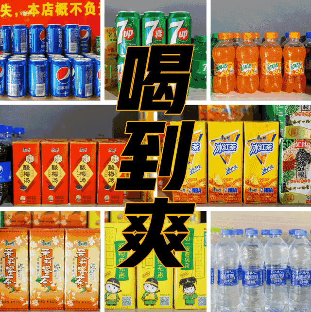 薯条,煮玉米 包谷粑,金丝香芋酥,水果…… 清清爽爽继续吃 啤酒,白酒