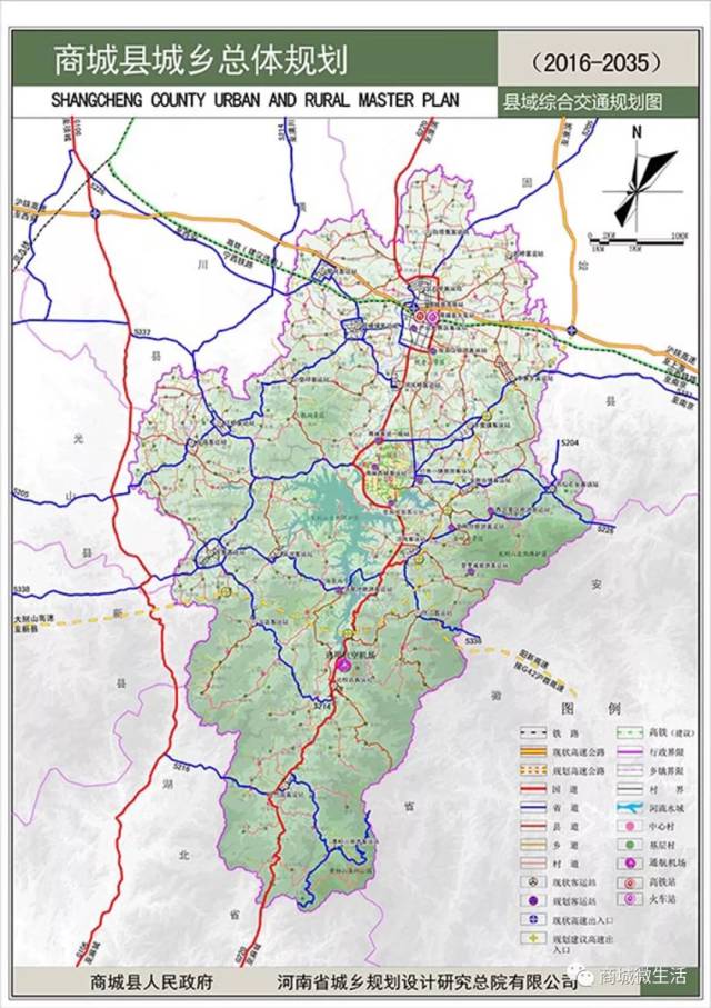 【头条】振奋人心,商城县总体规划曝光,释放重大信号