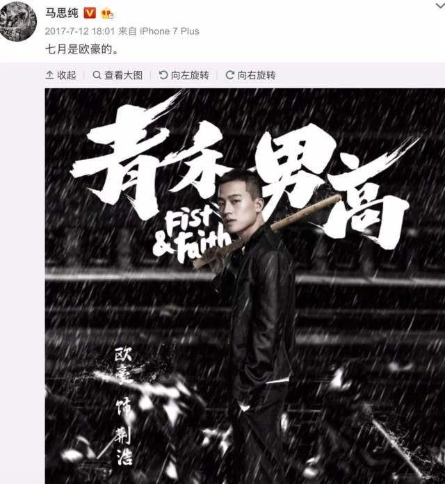 马思纯欧豪分手!又是合约情侣?原来根本不爱她～那鹿晗关晓彤