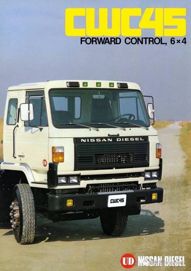 回顾80年代日产柴重型卡车资料册