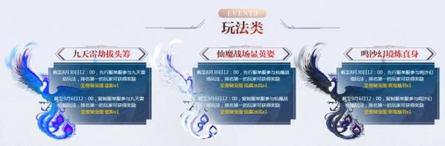 热门页游公益服&寻仙2游戏礼包,活动最全汇总!