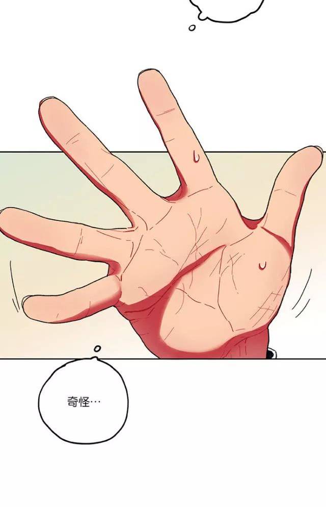 【长篇漫画】逃出丧尸弥矢岭