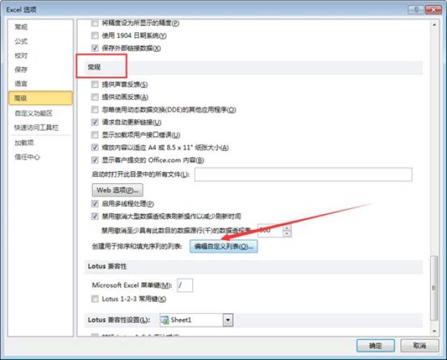 Excel数据汇总:数据透视表应用技巧