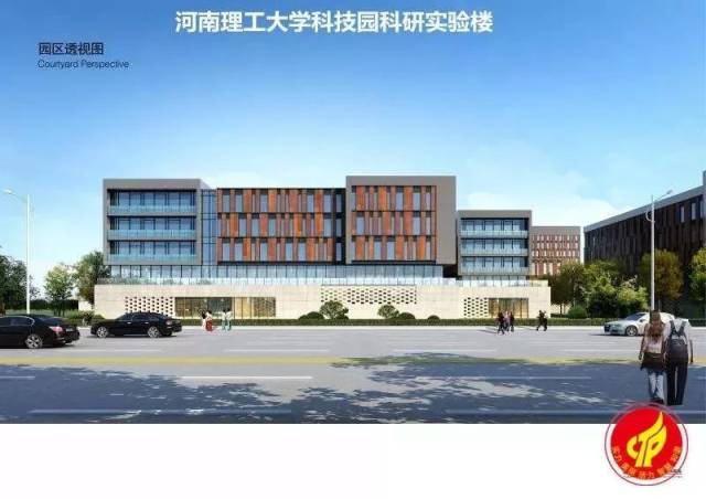 按照《焦作市示范区关于支持河南理工大学科技园建设发展的意见》有关