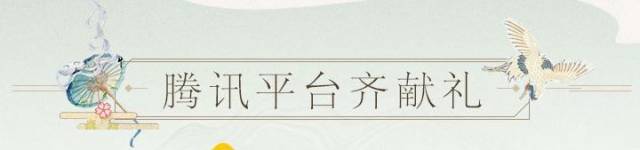 热门页游公益服&寻仙2游戏礼包,活动最全汇总!