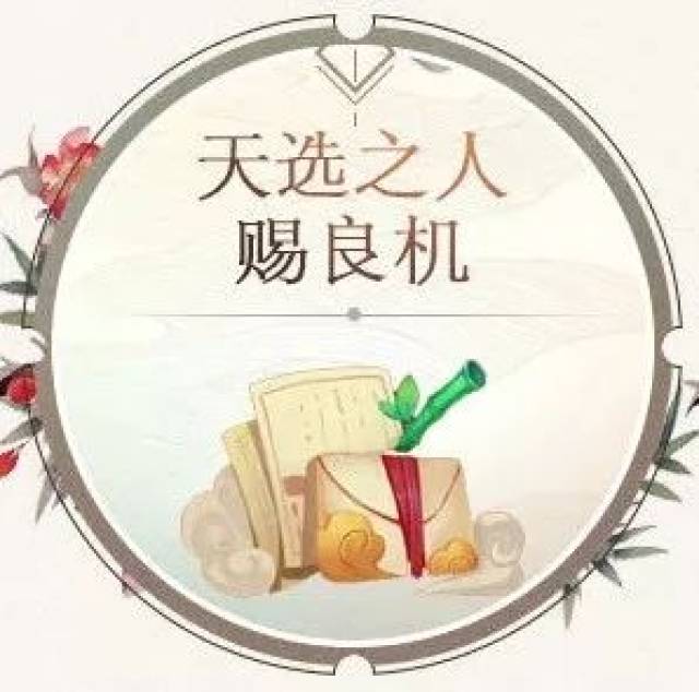 热门页游公益服&寻仙2游戏礼包,活动最全汇总!