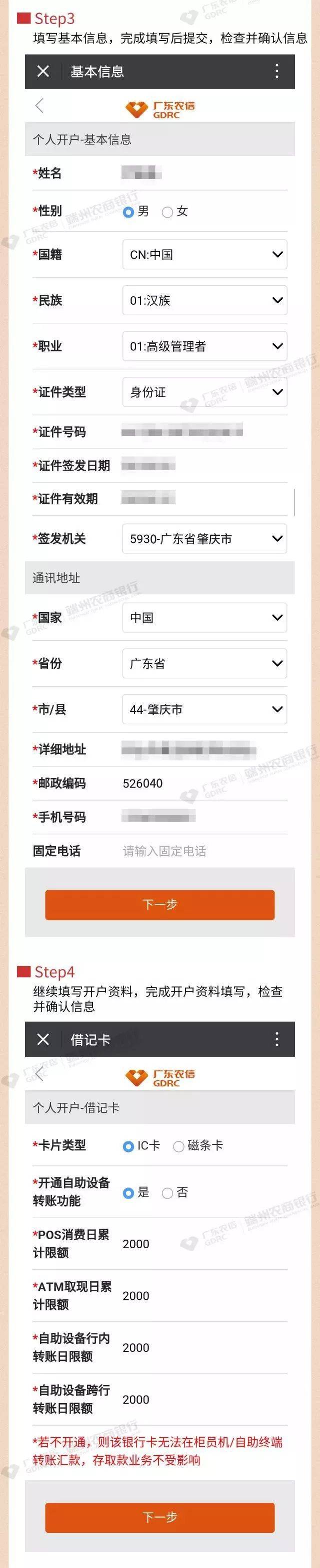 在银行打流水需要预约吧 搜狐网