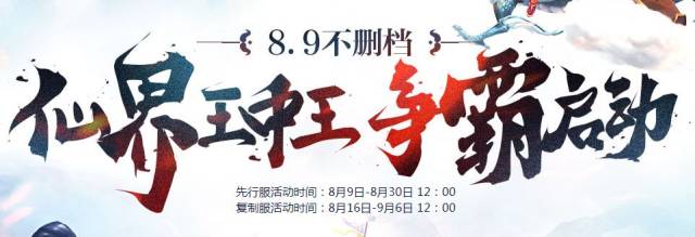 热门页游公益服&寻仙2游戏礼包,活动最全汇总!