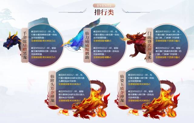 热门页游公益服&寻仙2游戏礼包,活动最全汇总!