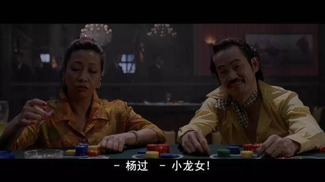 记住元华的却是2005年搭配元秋,周星驰主演的动作喜剧电影《功夫》