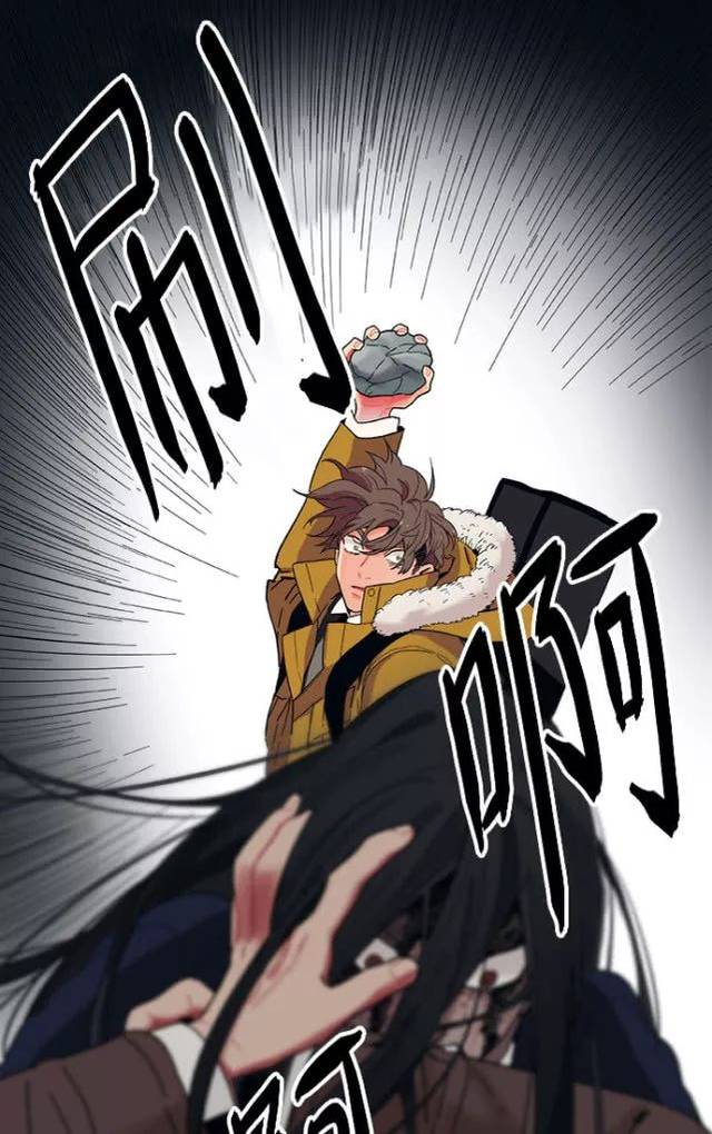 【长篇漫画】逃出丧尸弥矢岭