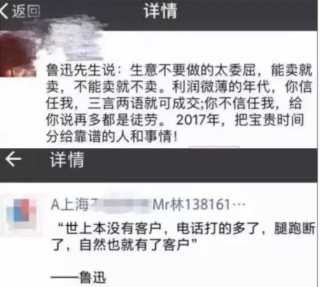 爱写段子的网友,没对象—鲁迅