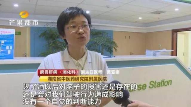 实测!喝下“解酒神器”能逃过交警的酒精检测么?