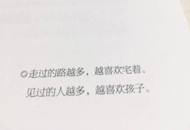 歌曲这一生再难和你相遇 354d24d7fb624568a8f5992e10c6abc3.jpeg