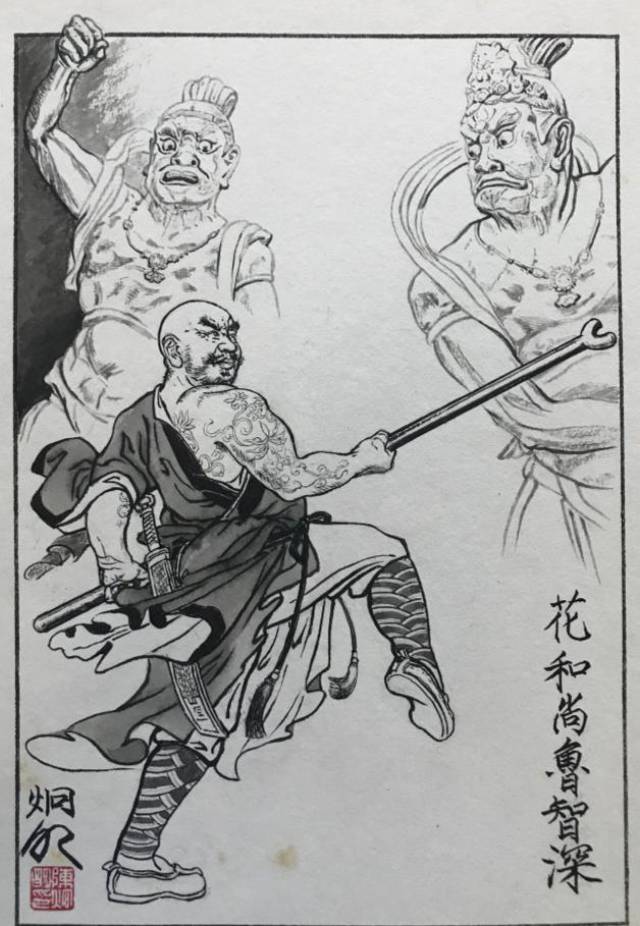 新锐画家陈炯明,不从政,专画画,一百单八将画得形神俱佳!