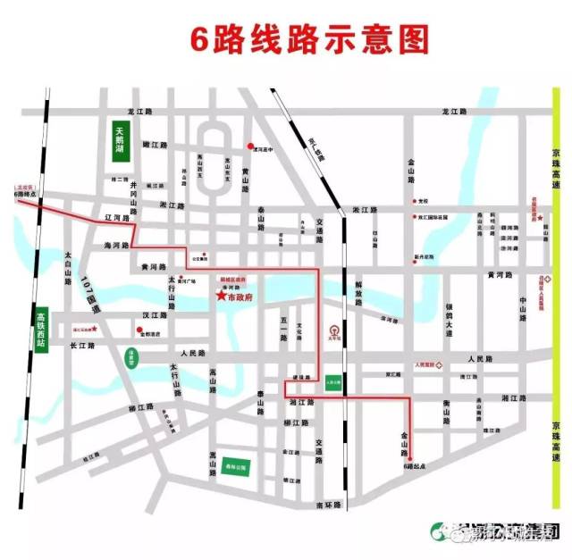 【收藏】2018漯河最新最全公交线路汇总!随时用得上!