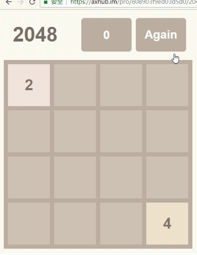 用axure制作2048小游戏