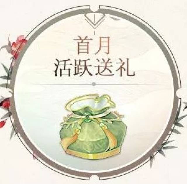 热门页游公益服&寻仙2游戏礼包,活动最全汇总!