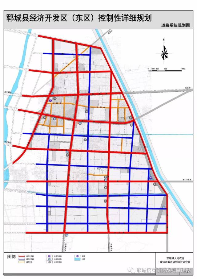 郓城经济开发区(东区)控制性详细规划