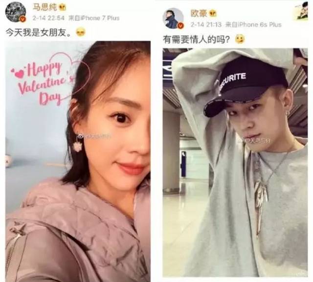 马思纯和欧豪正式分手,和平分手回到朋友关系,两人恋情终结早有预兆?