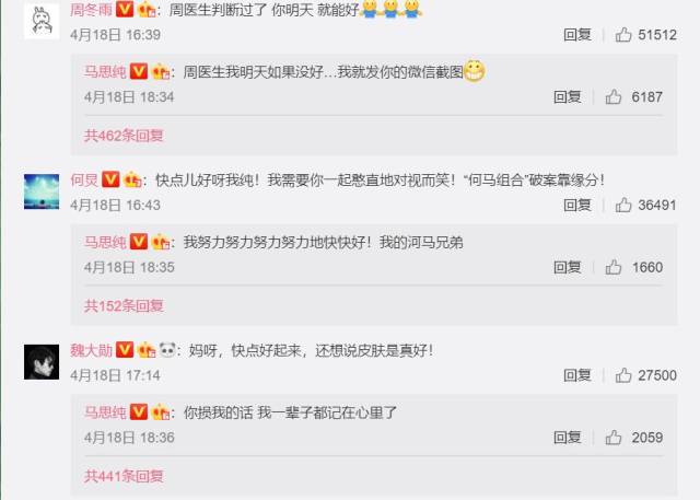 马思纯欧豪分手了!