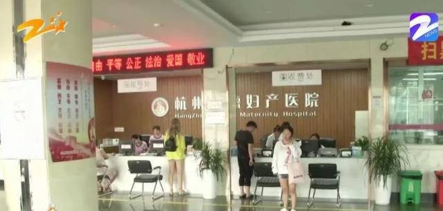 杭州年轻女子花了近2万元做手术,医生却说以后生孩子麻烦了……