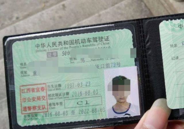 8月起你的驾驶证又变了赶紧看看别啥都不知道