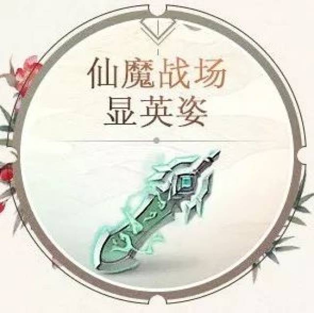 热门页游公益服&寻仙2游戏礼包,活动最全汇总!