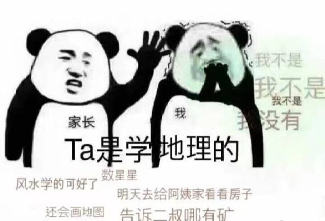 土木工程专业经常被大家调侃为" 搬砖" 不仅需要学习设计,制图等理论