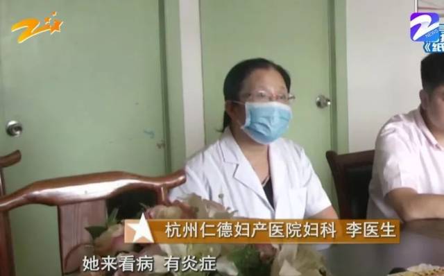 杭州年轻女子花了近2万元做手术,医生却说以后生孩子麻烦了……